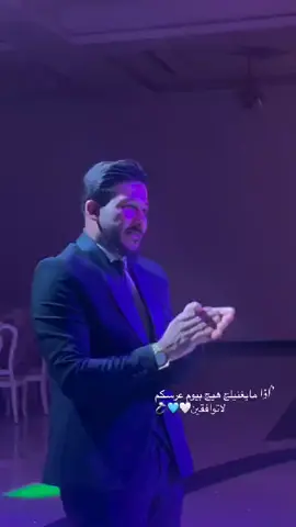 #فديت صوتك.يا عمري 🫂❤