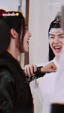 #CapCut #เทรนด์วันนี้ ຕາມຄຳເວົ້າ ###หว้งอี้ป๋อwangyibo王一博เชียวจ้านxiaozhan肖战 #🤣🤣🤣 #pyfツviral_❤ 