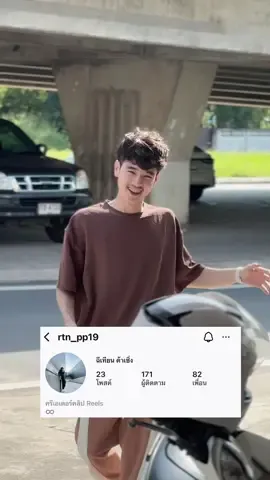 5นาที อาฉี๋เอา  วาปอาฉี๋ผมจัดให้แล้วนะทุกคน#ตัดผมชายชลบุรี #ตัดผมชายthetripple #ออกแบบทรงผมชลบุรี #ตัดผมแฟชั่นชลบุรี #ร้านตัดผมชายครบวงจร 