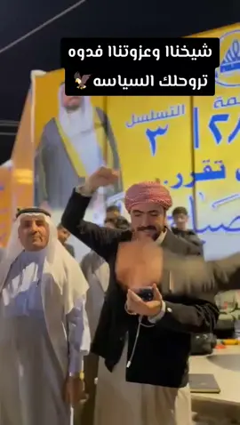 #متابعه #لايكات #تعليق#الشيخ_حارث_صباح_سطام_الشرجي_المحلاوي #الشيخ_حارث_صباح_سطام_الشرجي_المحلاوي 