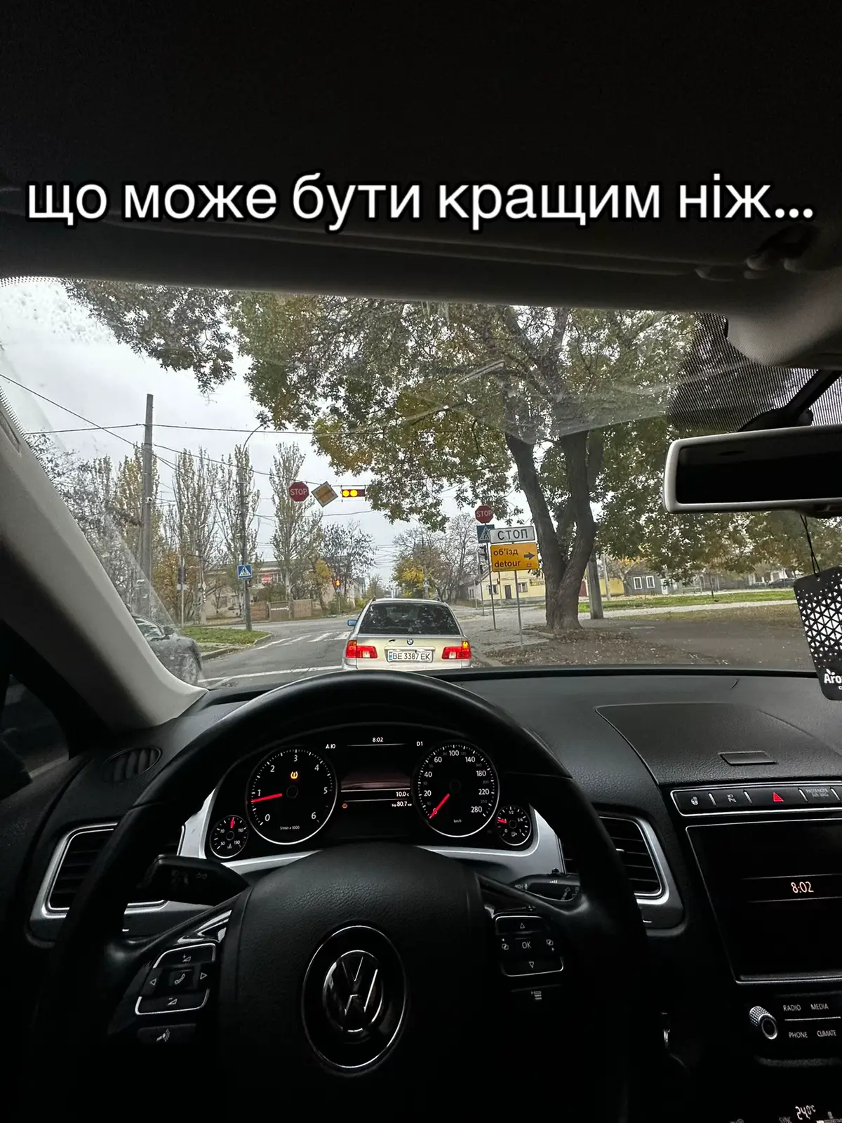 #touaregclub #vagclub #рекомендации #vag #николаев  @Karen🇦🇲🇺🇦 