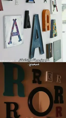 ضيعيتج ورقة مابين الدفاتر! #اغاني #هواجيس #a #fyp #foryoupage 