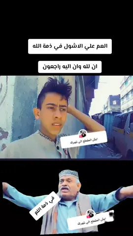 @🇲🇦🏖نْۆر آلُإسلُآم🇯🇴 🇩🇿 #متابعه#الحساب👆👆 