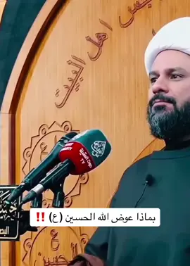 السلام عليك يا ثار الله وابن ثاره #وفاء_للحسين  #وفاء_للثقلين