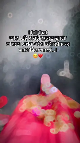 একমাএ প্রবাসীর বউরা বুঝবে😥❤️‍🩹#ভালোবাসি_প্রিয়🥀💔 #প্রবাশীর_বউ👰‍♀️ #new_trending 