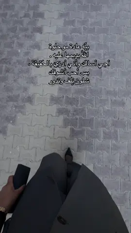 #العراق_السعوديه_الاردن_الخليج 