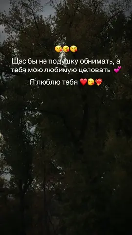 ❤️😘❤️‍🔥