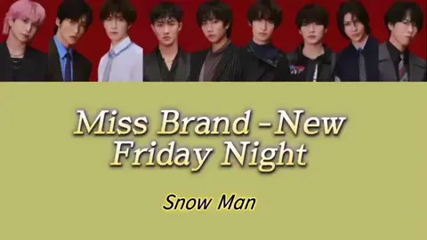 SnowMan 音故知新 『 Miss Brand-New Friday Night 』🌌🌙(フル) 歌割り #snowman #音故知新  #歌割り   リクエストありがとうございました🙏