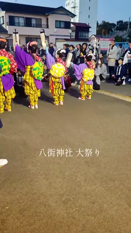 千葉県#八街市#八街神社 お祭り#楽天トラベルキャンペーン 秋祭り