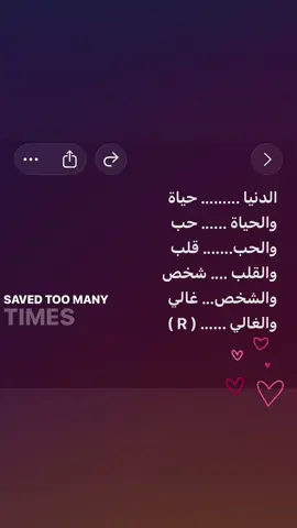 والغالي ...... ( R )#سوي_تاك_للحب🥺💕💕 #ضيفونيييييييي🙂❤️ #قتباسات_عبارات_خواطر_عميقه♡ #صعدوو_ءڪڪسبلور_للايڪ_متابعه💛 #طششونيي🔫🥺😹💞التخمط🌝💆🏻‍♀️🔫 