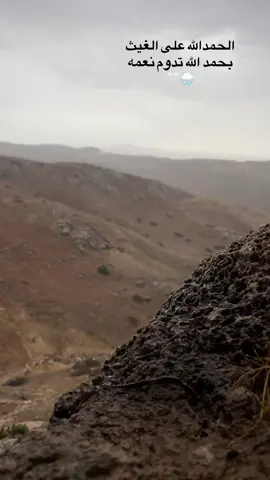 #عجلون #الاردن🇯🇴 #السلط #جرش #بلاد_الشاَم_العراق🇮🇶 