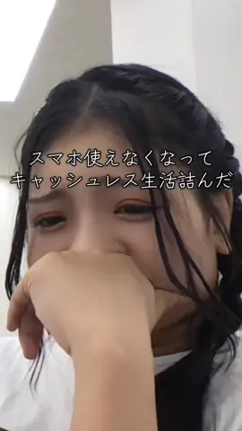 みんなのデッドラインエピ教えて#青春のデッドライン #限界社会人 #nmb48 #theblackeyepatch 