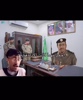 #fypp #شبيه_مودي_جناوه 