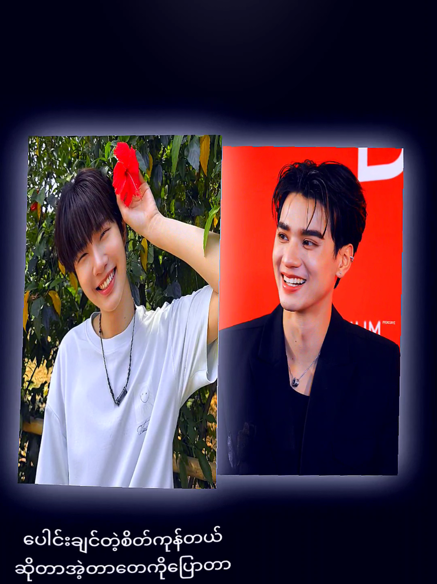 ကိုကိုဟာရစ်ကချစ်လို့စနေတာ Nampingလေးကပိုလှတာပေါ့ (နော်) 🌺🫶@Harit_keng @nampingster #fyp #foryoupage #foryou #kengnamping #viral 