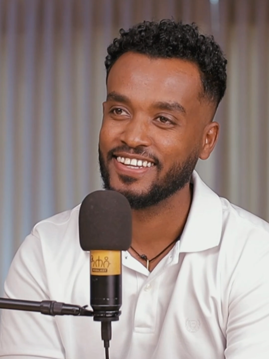 በአሀዱ ፖድካስት ከ@Abinet Ayu ጋር በጣም ጥሩ ቆይታ ነበረን እንዳያመልጣችሁ!!#kirubelahadu #abinetayu #personaldevelopement #Relationship 