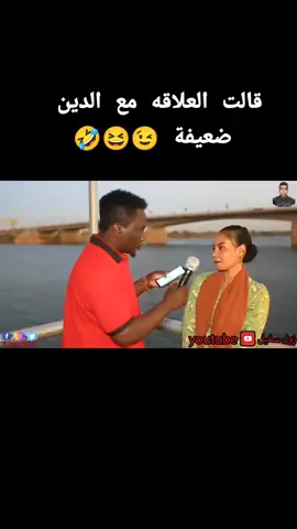 #في هذا اليوم #الشعب_الصيني_ماله_حل😂😂 #سودانيز_تيك_توك_مشاهير_السودان 