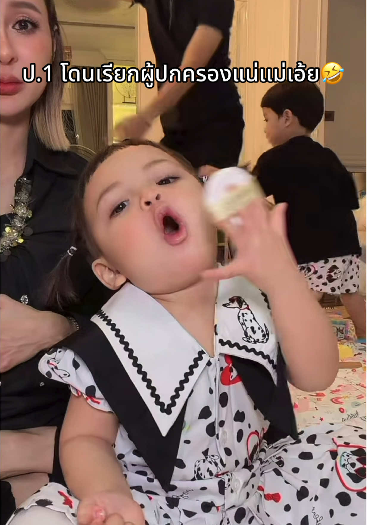 #โมเน่ #ต้าวแฝดโซลโมเน่ #เจ้าแฝดโซลโมเน่ #ครอบครัวเจ้าแฝด #แฝดโซลโมเน่ 