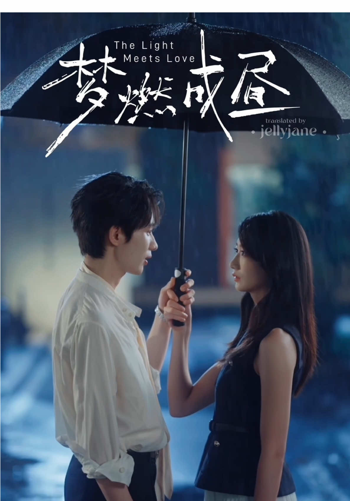 Wu Tianhao & Lin Zixuan 💗 Title: “梦燃成昼 The Light Meets Love” Released on November 15th 2025 ✨ Wu Tianhao as Song Ran ✨ Lin Zixuan as Li Meng 🎬 Drama Teasers #wutianhao #吴添豪 #linzixuan #林子煊 #梦燃成昼 #thelightmeetslove #chineseactor #cdrama #chinesedrama #shortdrama #dramashort #chineseshortdrama #dramachina #aktorchina #dracin #chineseactress #aktrischina 