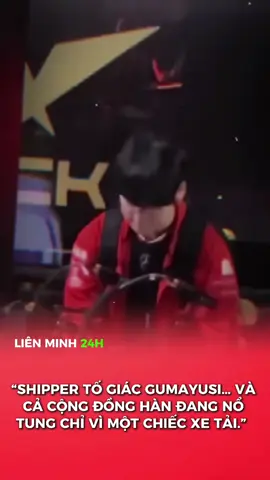 gumayusi liệu còn ở lại T1 #lienminh24h #xuhuongg #gumayusi #t1 