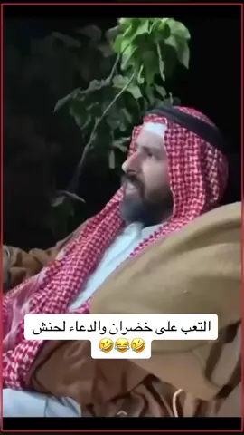 #اضافات #عيدوسعيد #ضحك😂 