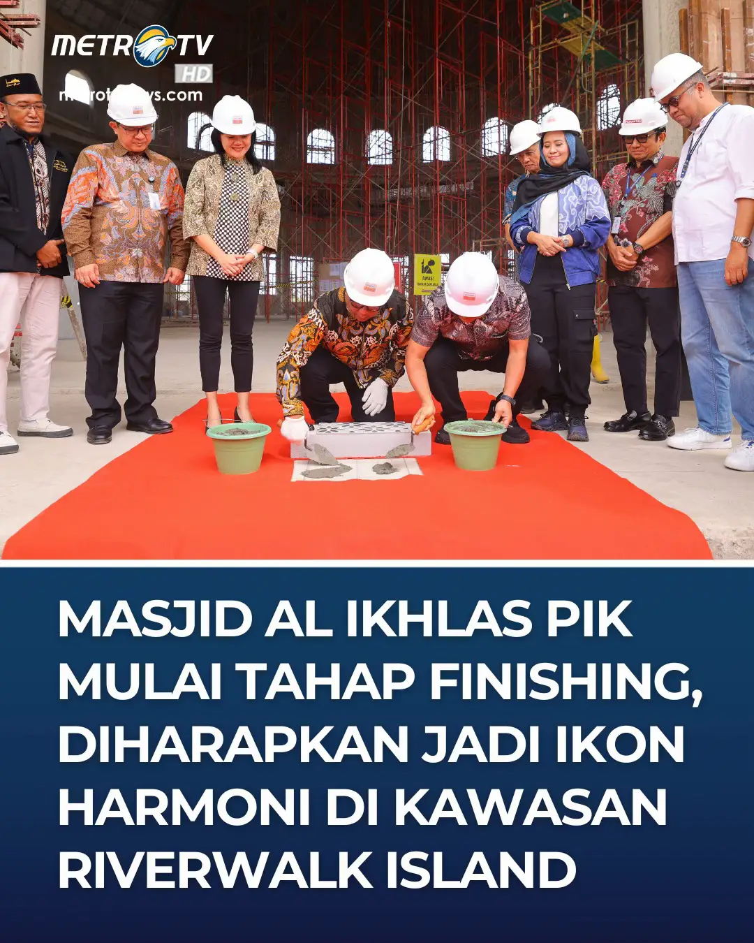Pembangunan Masjid Al Ikhlas PIK kini memasuki tahap akhir setelah delapan bulan pengerjaan sejak groundbreaking pada 7 Maret 2025. Masjid yang hadir untuk menjawab kebutuhan fasilitas ibadah di kawasan Pantai Indah Kapuk (PIK 1 dan PIK 2) ini resmi memulai fase finishing pada 14 November 2025. Tahap akhir ini diawali dengan pemasangan keramik lantai oleh Dr. Ir. H. Restu Mahesa, M.M, Estate Management Director Agung Sedayu Group (ASG) sekaligus perwakilan Pengurus Masjid Al Ikhlas PIK, bersama Ridwan Soemadibrata selaku Project Director ASG.  Masjid yang diberi nama langsung oleh Menteri Agama RI, Prof. Dr. K.H. Nasaruddin Umar, MA, sebagai simbol ketulusan dan keberkahan ini dibangun dengan biaya konstruksi sekitar Rp45 miliar. Mengusung arsitektur Islamic Classical, bangunan seluas ±1.248 m² di atas lahan ±2.435 m² ini mampu menampung sekitar 600 jamaah. Kehadiran Masjid Al Ikhlas PIK juga memperkuat harmoni kehidupan beragama di kawasan Riverwalk Island PIK, yang telah memiliki rumah ibadah umat Buddha, Si Mian Fo. Dengan berdirinya kedua rumah ibadah ini, kawasan tersebut semakin menjadi ruang keberagaman yang hidup berdampingan secara damai, mencerminkan semangat toleransi dan persatuan yang menjadi ciri khas masyarakat Indonesia. #MasjidAlIkhlasPIK #PIKJakarta #PIK1 #PIK2 #AgungSedayuGroup 