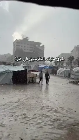 #اللهم #امين 