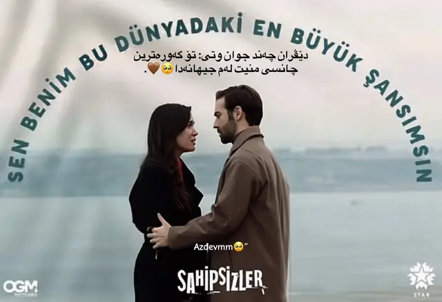 #tiktok #actives? #foryou #burakberkayakgul #hazalsubaşı @BurakBerkayAkgülOfficial @Sahipsizler @Hazal Subaşı @TikTok 