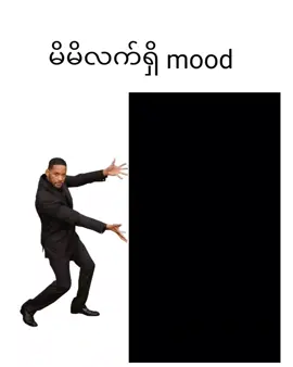 လုပ်တော့ဘာဖစ်လဲ🙄 #ရောက်ချင်တဲ့နေရာရောက်👌 #fypシ゚ #foryou 