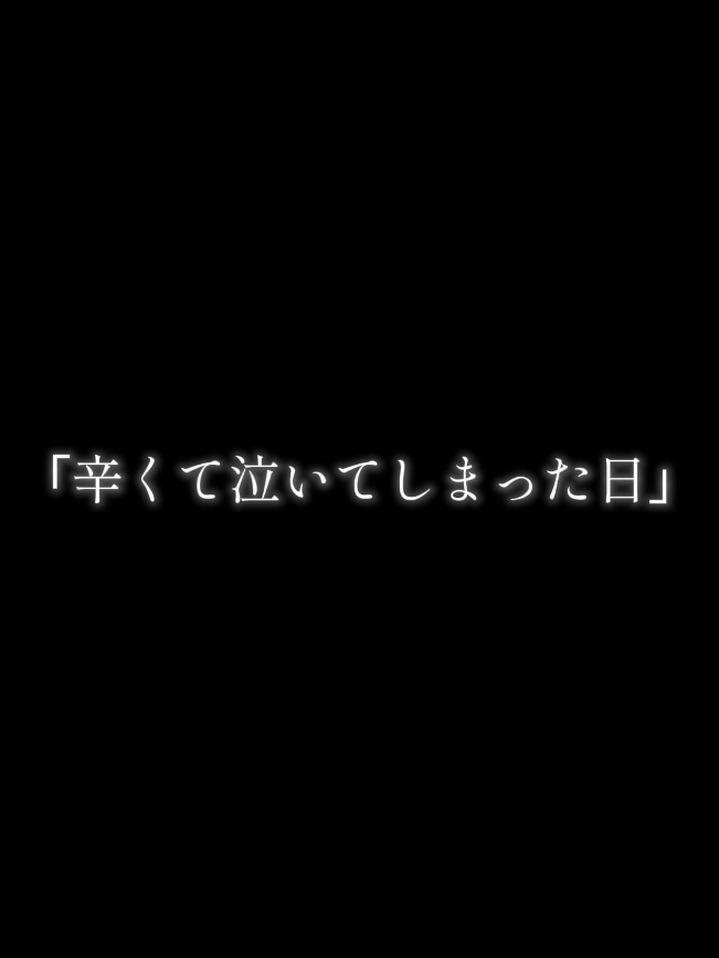 桃 源 暗 鬼 ／ 夢 シ チ ュ ｢だから笑って笑ってよね｣ #桃源暗鬼夢シチュ #夢シチュ #桃源暗鬼夢 #桃宮唾切 #皇后崎迅 