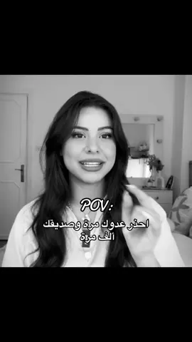 مافي اصحاب ✨#fypシ゚ #fyp #explor #fyppppppppppppppppppppppp 