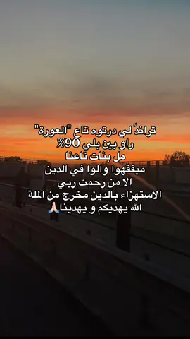 اللهم الثبات 🙏🏻❤️ #اكسبلورexplore  #الشعب_الصيني_ماله_حل😂😂 #trendingvideo #algerie🇩🇿 #اعادة_النشر🔃 