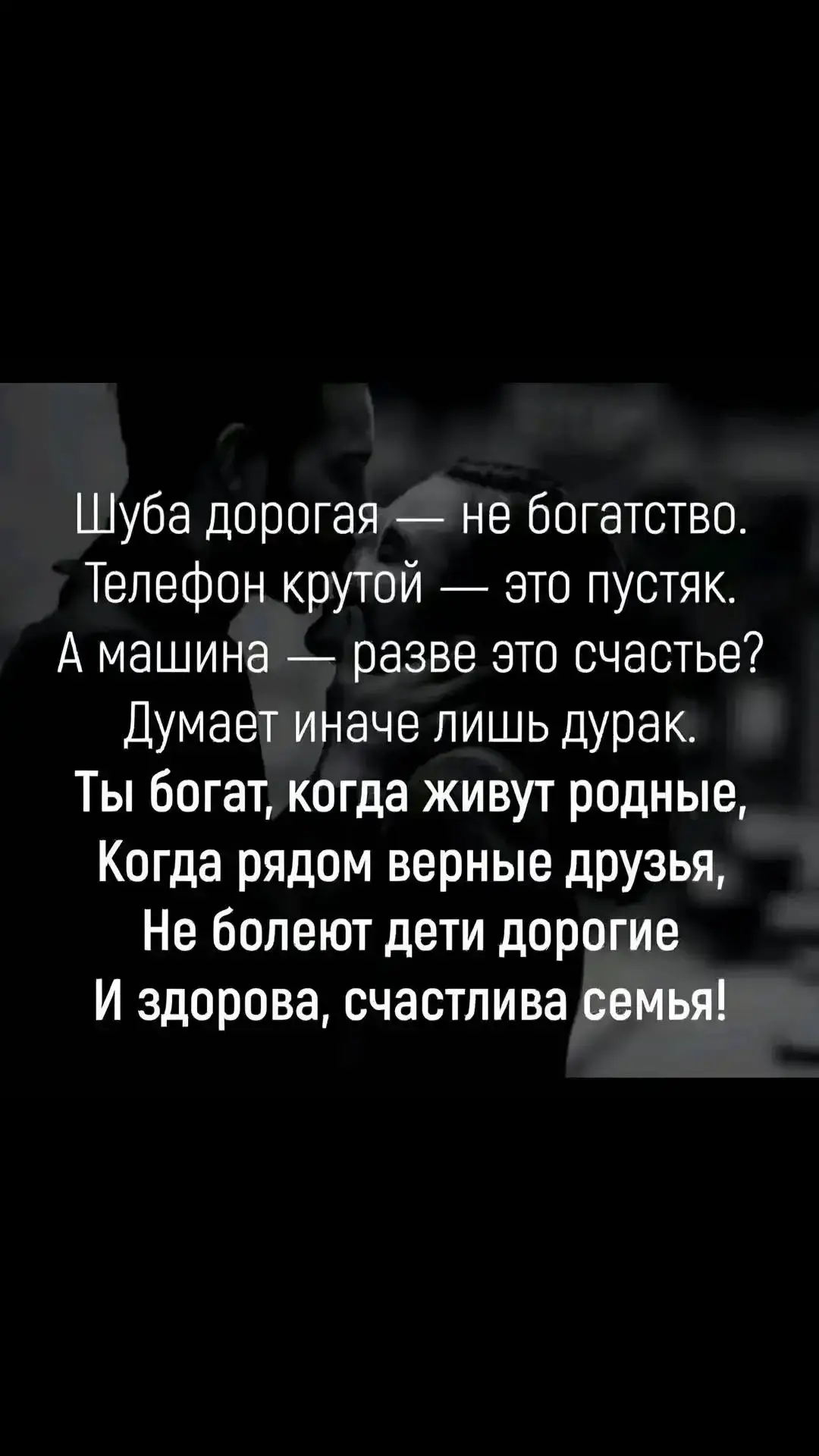 #рек #цитаты🥀 #