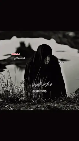 #زے پہ ملگرتیاں مو غین اومہ #💀🔥🤟🖤؀اوری۱کنہ #🔥✌️furyoupage❤️❤️tikto #pyfツviral_❤ 