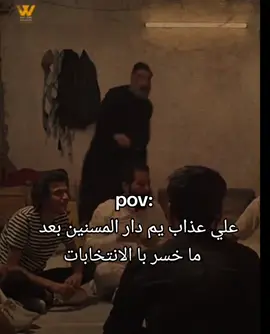 علي عذاب بعد ماخسر #الشعب_الصيني_ماله_حل😂😂 #fyp #متابعة #fy #fyppppppppppppppppppppppp 