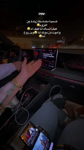 #الاسطورة👑سموره❤️ #تاغيلو_لصاحبك😂 كيف انساك😂أنا #شعب_الصيني_ماله_حل😂😂 #اكسبلورexplore #فرنسا🇨🇵_بلجيكا🇧🇪_المانيا🇩🇪_اسبانيا🇪🇸 