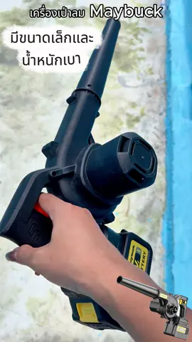 เป่าและดูด เครื่องเป่าเก็บฝุ่นแบบใช้คู่ เครื่องเป่าดูดพลังงานสูงเกรดอุตสาหกรรมและเป่าเครื่องเป่าผมแบบใช้คู่กําจัดฝุ่นในครัวเรือน #โบลเวอร์ #พายุ #ไดร์เป่าผม #เครื่องมือไฟฟ้า #เครื่องมือฮาร์ดแวร์ 