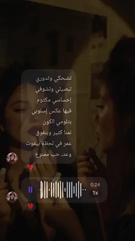 ❤️‍🩹✨تضحكي وتدوري كوفر  #تضحكي_وتدوري #مصر #مين_يصدق #fyp 