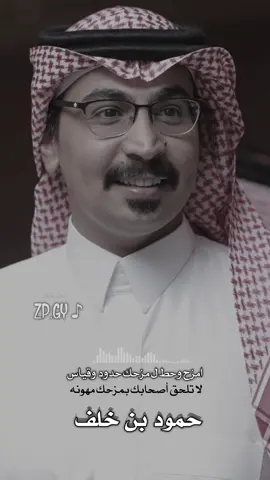 #حمود_بن_خلف #تصاميم_الوسم #اكسبلورexplore #الوسم #سفر_الدغيلبي @حمود بن خلف 