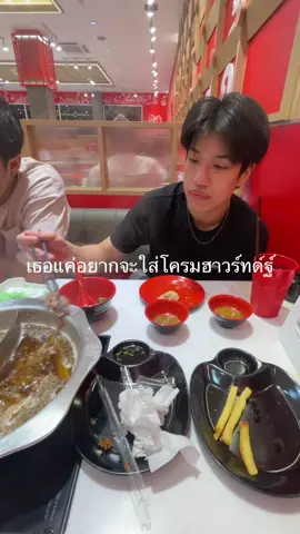 เธอสนใจโอมฮาวร์ทด์ฐ์มั้ย #youngohm 