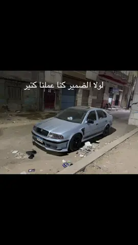 #trending #foryou #الريتش_في_زمه_الله💔😣 #عربيات_معدله🔥🚗 #محمد_سلطان 