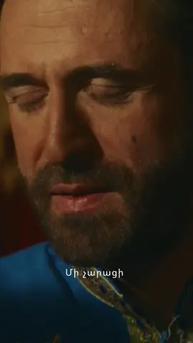 Մի չարացիր! #💔#ռեկ #սոսջանիբեկյան#rek 