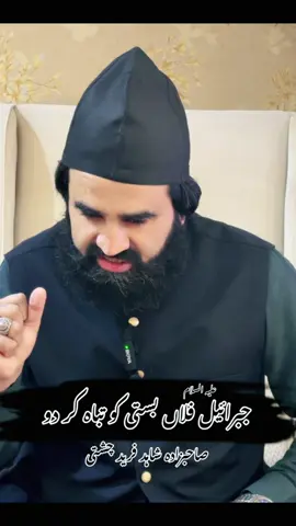 Allah o Akbar ❤️❤️