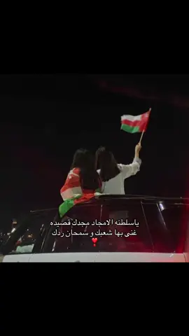 #fyp #explorer #noveber #السعودي_عماني_والعماني_سعودي🇸🇦🇴🇲 