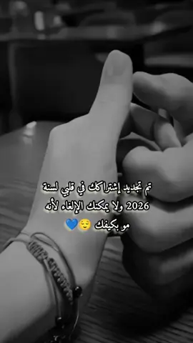 😌💙🫂 #حلا_الروح🕊️💫 #foryou #fyp #explore #ستوريات 