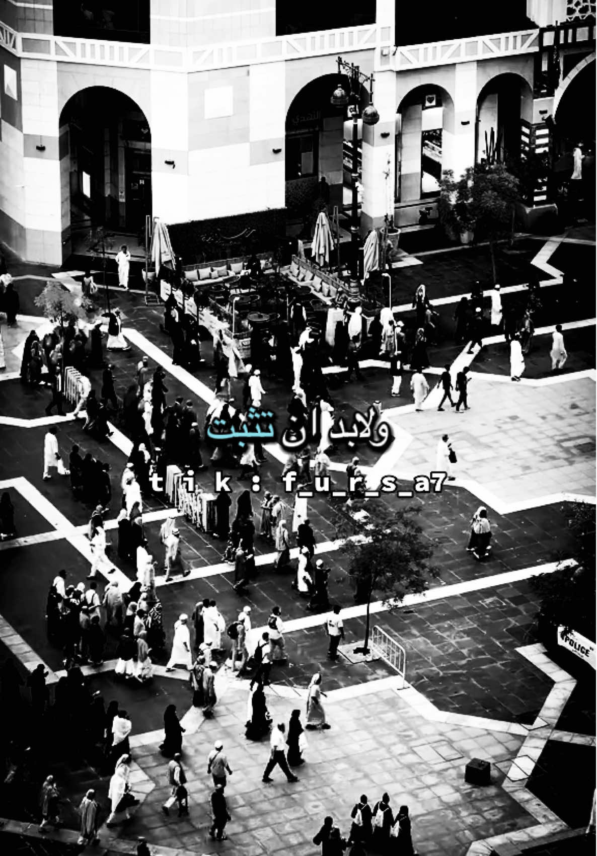 الثقة بالله مطلب اساسي .. !🤍#اكتب_شي_توجر_عليه #foryou #foryoupage #fyp 