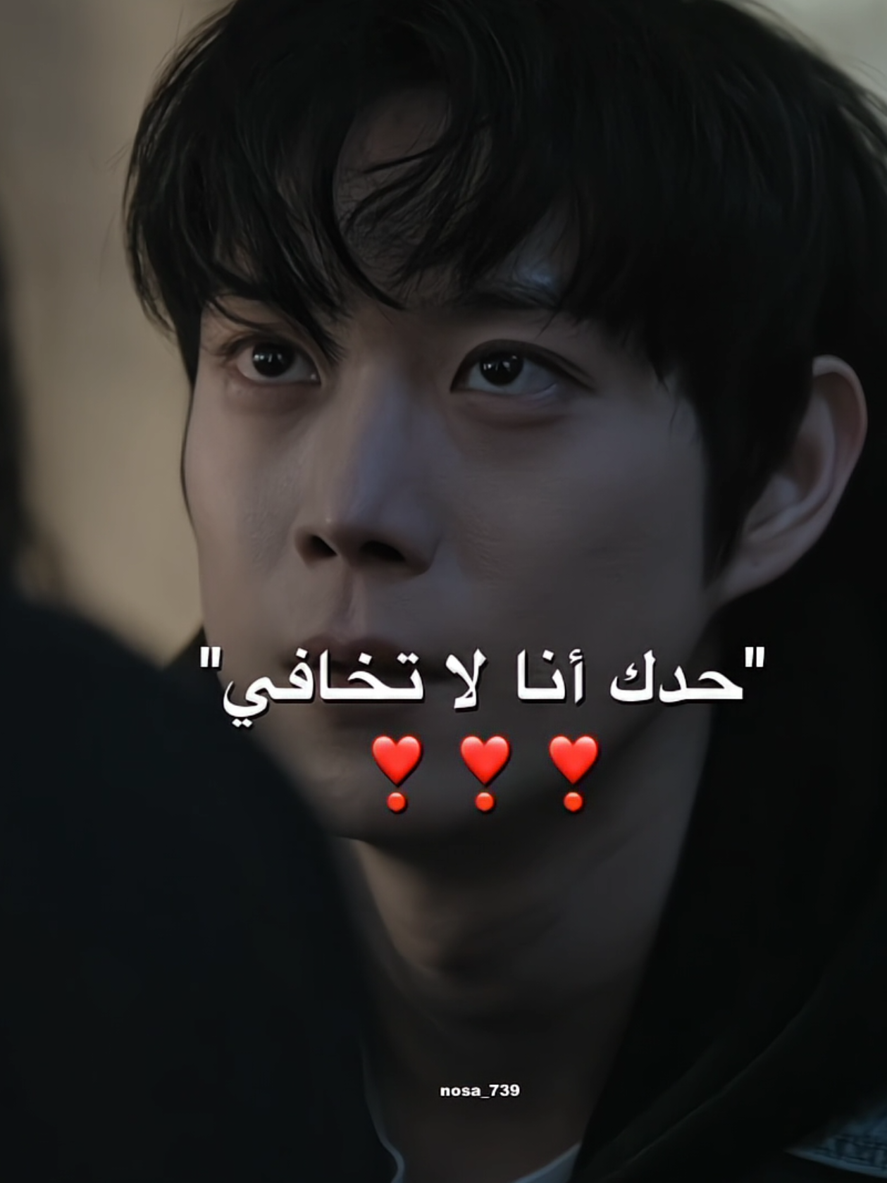 مع مين حبيتوها أكثر؟ #dearx #kdrama #fyp #goodboy #fyppppppppppppppppppppppp 