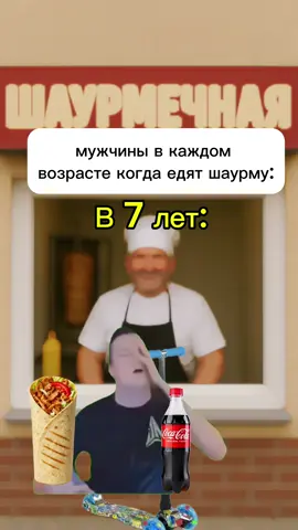 Жиза😁?#рек #мем #жиза #мужчина 