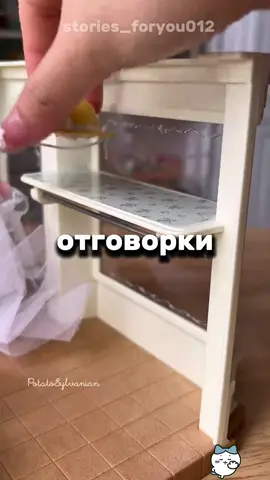 #роблоксистория #asmr #fyp #парень #chiikawa 