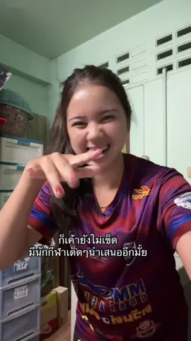 จัดมา555 #กุ๊กชอบนอน #fypシ #ขึ้นฟีดเถอะ #ฟีดดดシ #ขึ้นฟีด 