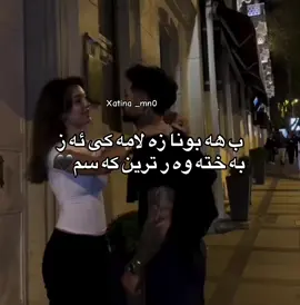 er_karkuk#rasty_lak #fyp #foryou #foryoupage #viral 